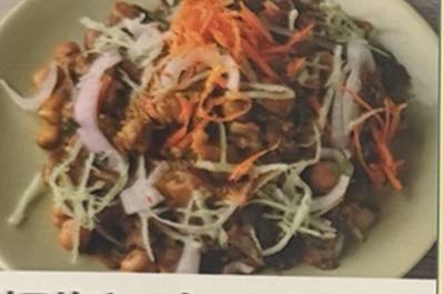Samosa Chat