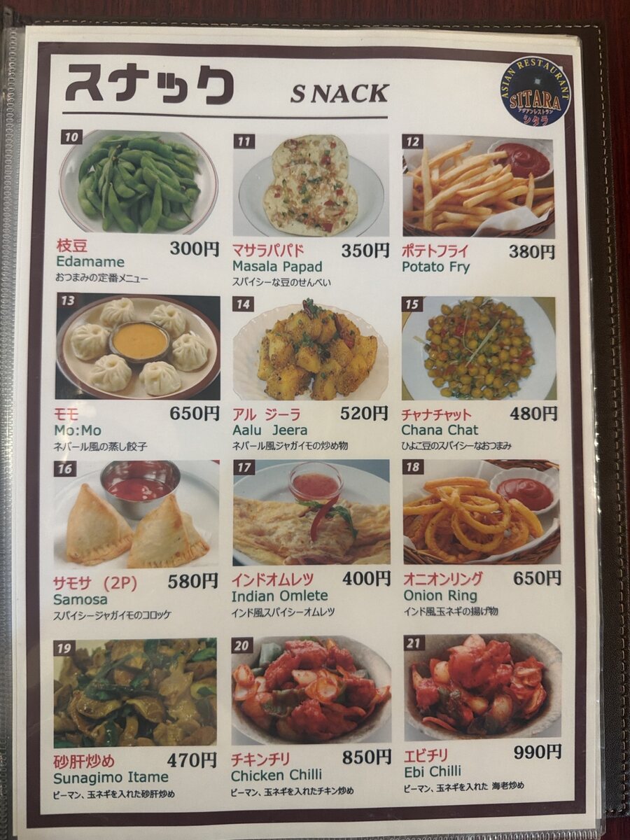 大衾本店 スナック