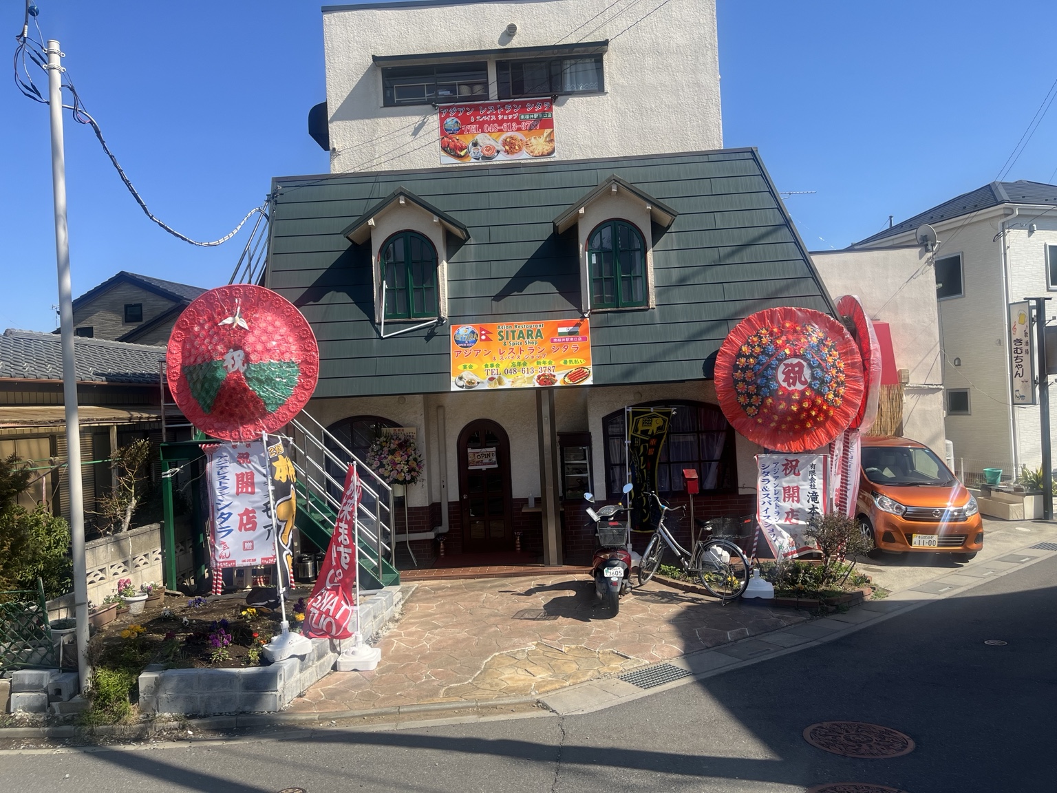 SITARA 米島店の外観